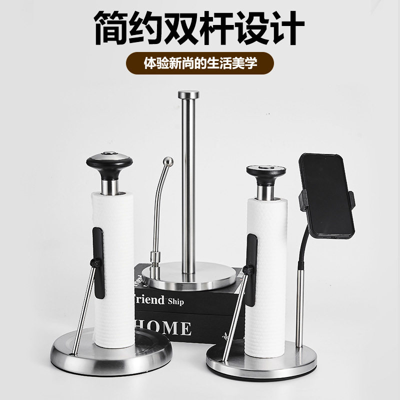 简约厨房纸巾架子创意商用餐厅纸巾多功能收纳架不锈钢家用卷纸架