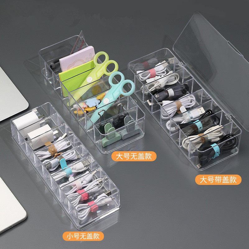 收纳理线盒透明防尘集线器多功能桌面充电线数据线分格整理盒带盖