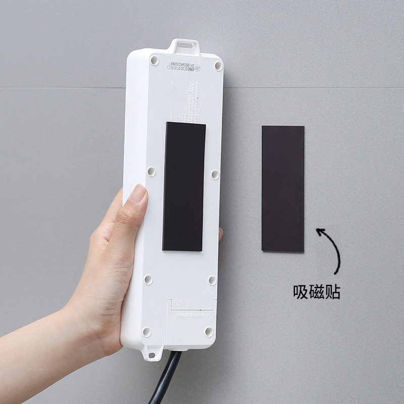 魔尚新款自粘磁力贴强力免钉磁吸贴片家用引磁片墙上收纳排插固定,收纳整理,排插固定器,淘宝优惠券,粉丝福利购,淘宝优惠卷