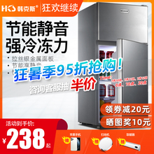 节能迷你电小冰箱学生宿舍冰箱家用租房用双开门二人宿舍小型三门