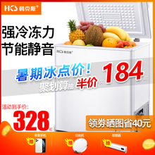 168L小冰柜小型家用冷冻冷藏柜商用母乳迷你冷柜大容量宿舍用节能