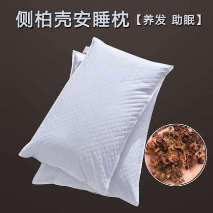 助眠柏壳枕头柏树籽成人单只乌发侧柏壳植物枕芯药枕荞麦皮填充物