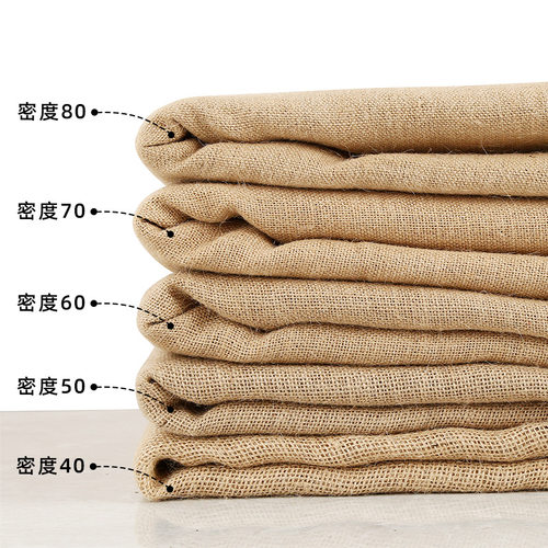 加厚黄麻复古中国风背景布DIY