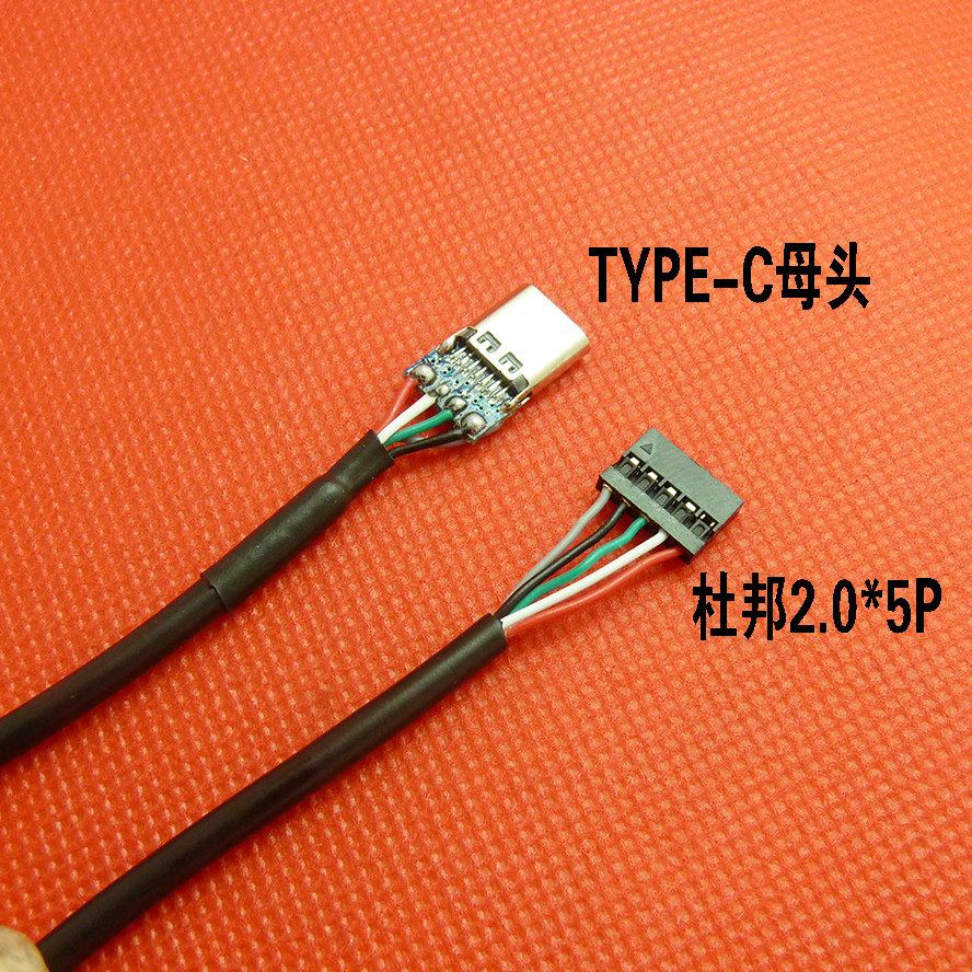 type-c母键盘改装分离延长线模块
