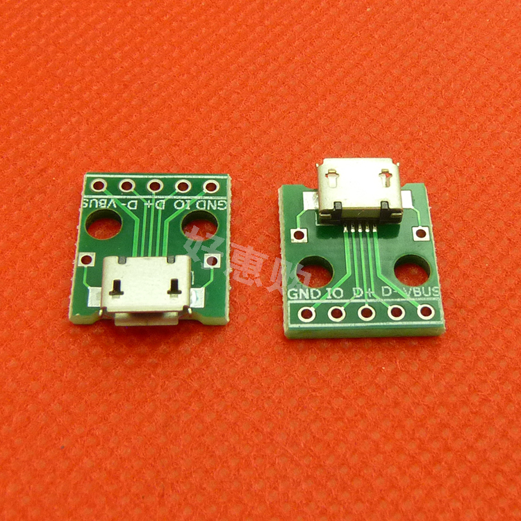 MicroUSB公头已焊接板接口USB插座安卓手机母座USB接口Micro母头