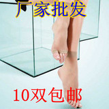 Chaussettes - collants simple - Ref 770292 Image 6