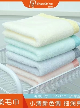 永亮3775A类毛巾3秒瞬吸柔软舒适吸水纯棉纯色同款3675长绒棉方巾
