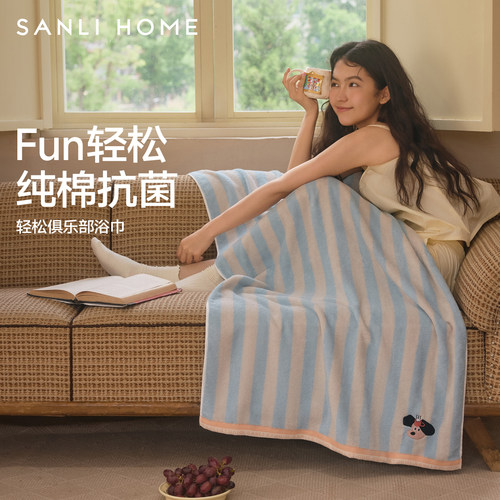 三利轻松俱乐部色织纯棉浴巾