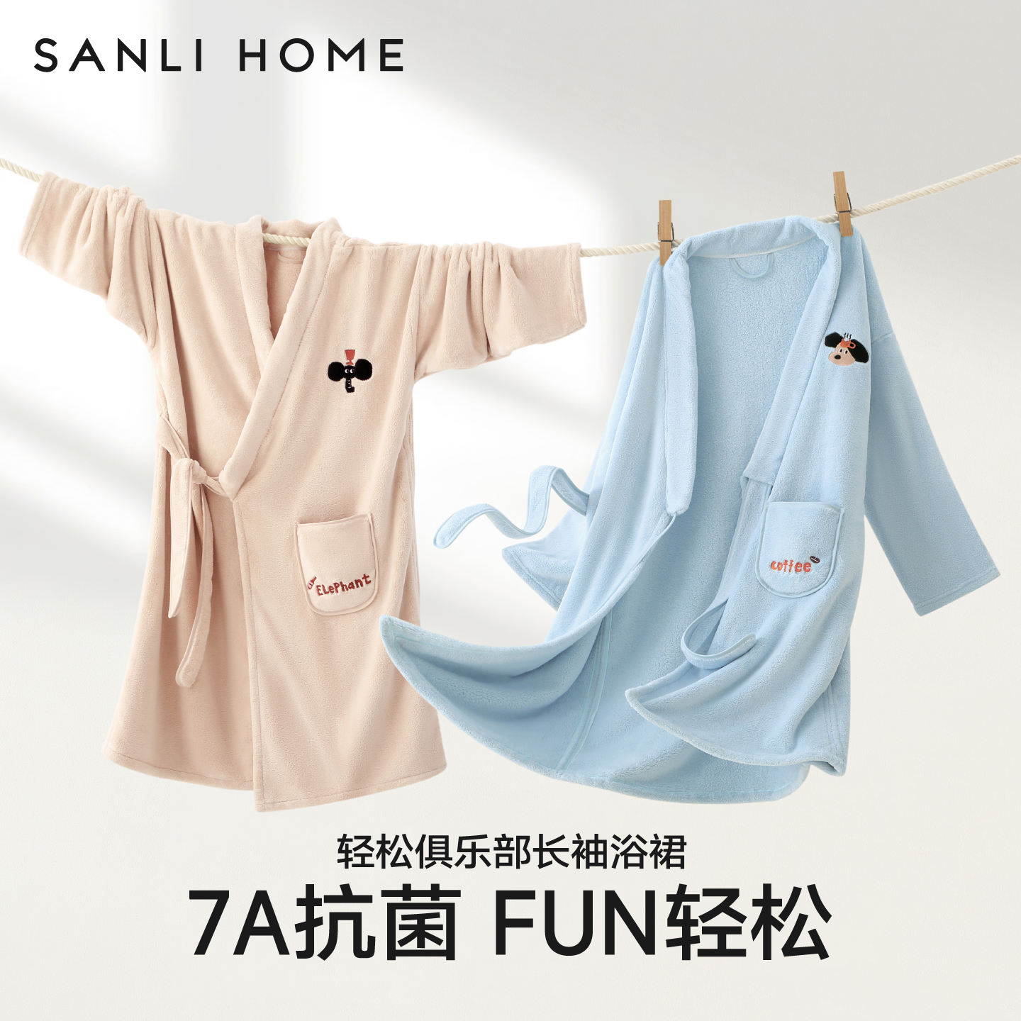 三利浴巾可穿浴袍女款洗完澡穿的睡袍吸水加厚裹全身一体式浴袍男