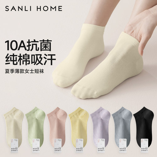 三利10A抗菌夏季薄款纯棉女短袜