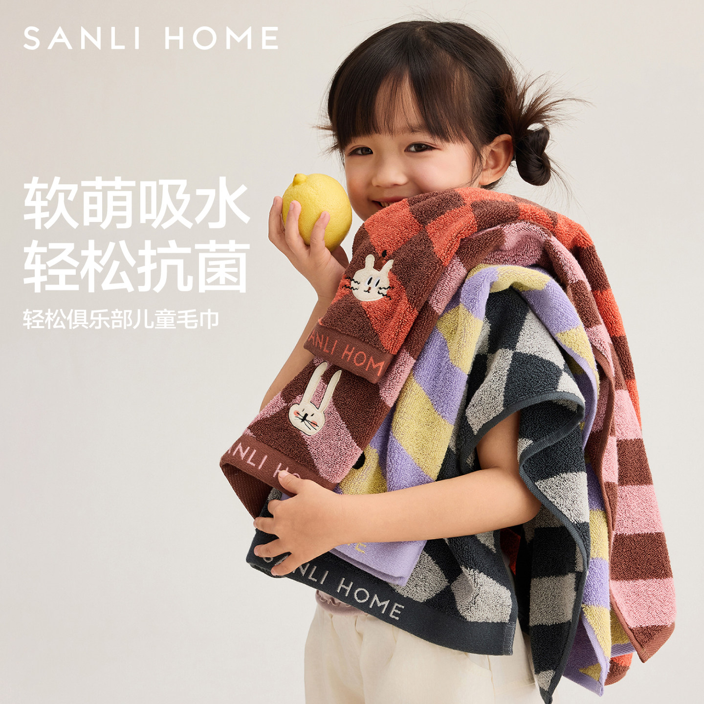 轻松俱乐部系列毛巾方巾组合图片