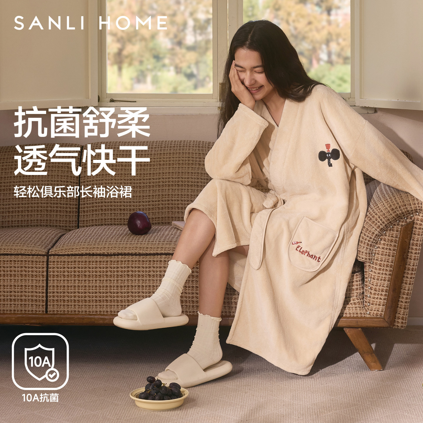 三利可穿浴衣出浴不着凉图片