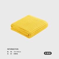 Молоко желтое [антибактериальная складка сгиба]