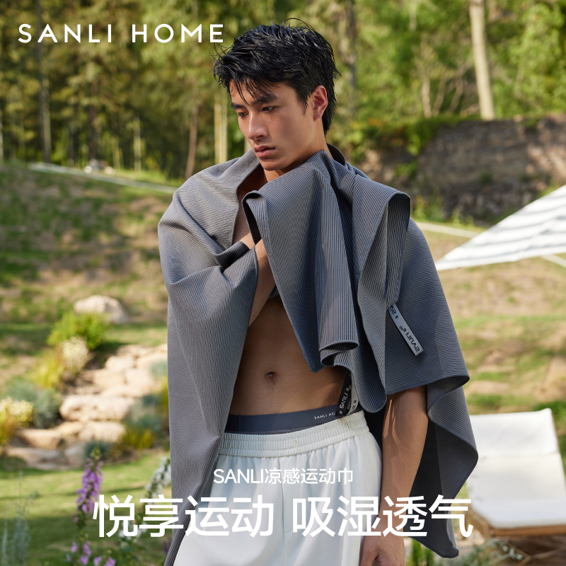 运动毛巾UPF40+防晒高弹力绳