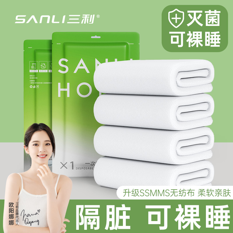三利一次性床单被罩枕套灭菌隔脏