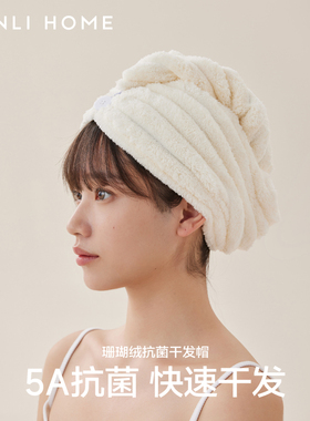 三利干发帽女超强吸水速干加厚2026新款干发巾擦头发洗头毛巾浴帽