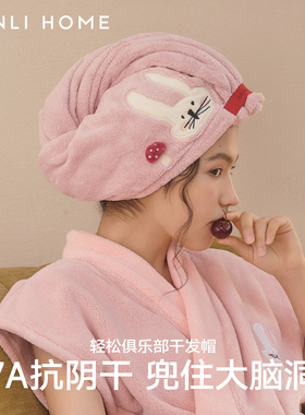 三利干发帽超强吸水速干新款抗阴干浴帽擦头发毛巾洗头包头巾女