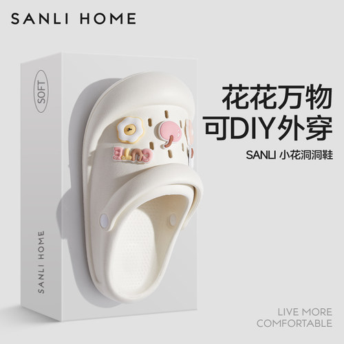 可DIY鞋面 外穿百搭 透气不闷