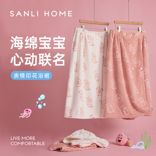 三利浴裙浴巾海绵宝宝3A抗菌