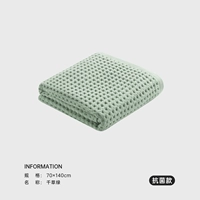 Qiancao Green [Antibacterial Mitter Fight]