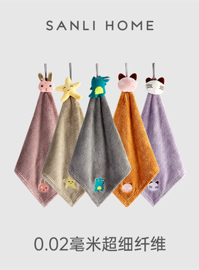 三利卡通可爱挂式擦手巾吸水速干儿童毛巾小方巾厨房卫生间搽手帕