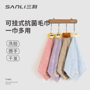 三利擦手巾挂式抗菌吸水速干卡通可爱柔软儿童厨房家用手帕小方巾