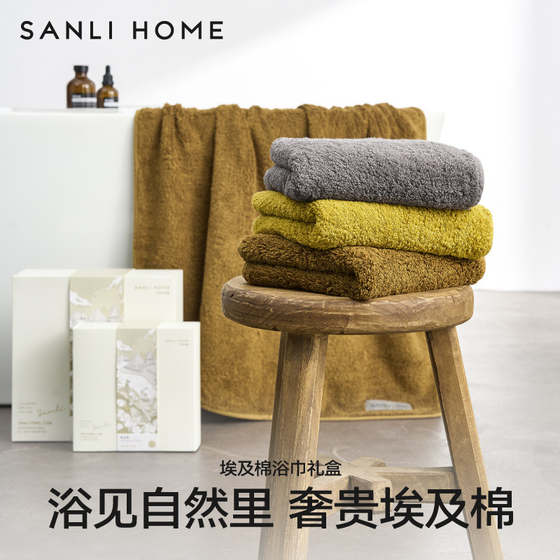 三利埃及棉抗菌浴巾800G加厚2025新款全棉男款女纯棉高级家用礼盒,居家布艺,浴巾,淘宝优惠券,粉丝福利购,淘宝优惠卷