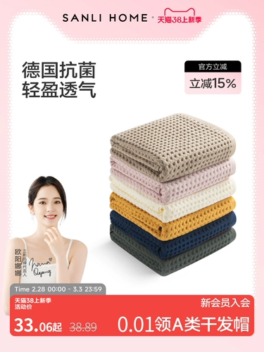 三利 Хлопковое быстросохнущее антибактериальное банное полотенце для домашнего использования для влюбленных, хорошо впитывает воду