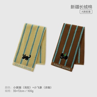 [Полосатый стиль] Бежевый + Эспрессо