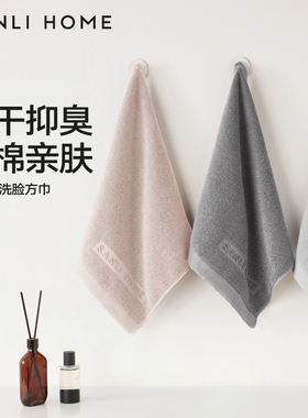 三利儿童方巾纯棉柔软7A抗菌擦手巾吸水速干抗阴干全棉洗脸小毛巾