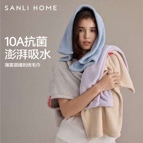 三利毛巾3条洗澡家用纯棉情侣女