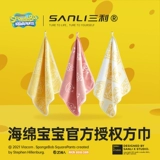 Sanli 3 фаршированная губка, детская, вытирайте полотенце полотенце