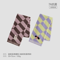 【7A Антибактериальный】Фитнес Кролик + Кофейная Собака