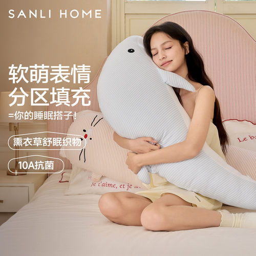 三利海豚长条抱枕侧睡夹腿哄睡