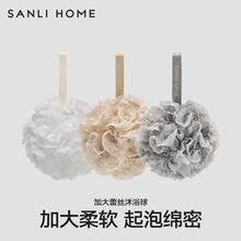 三利沐浴球女超柔软搓澡球浴花快速起泡洗澡球搓背不散儿童大号男