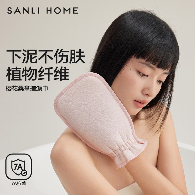 三利搓澡巾女士专用强力搓泥下泥不伤肤搓澡神器后背沐浴家用新款,家庭/个人清洁工具,搓澡巾,淘宝优惠券,粉丝福利购,淘宝优惠卷