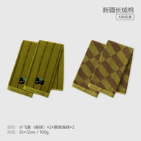 [4 шт.] Зеленый лес + Зеленый норвежский лес