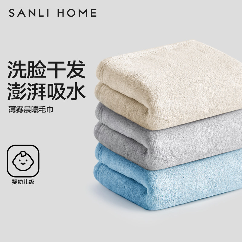 三利毛巾3条 洗脸洗澡家用比纯棉吸水速干不易掉毛女擦头干发男士,居家布艺,毛巾/面巾,淘宝优惠券,粉丝福利购,淘宝优惠卷