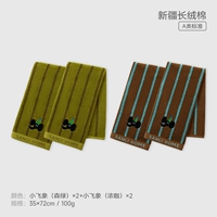 【Упаковка из 4 штук】Зеленый лес + эспрессо