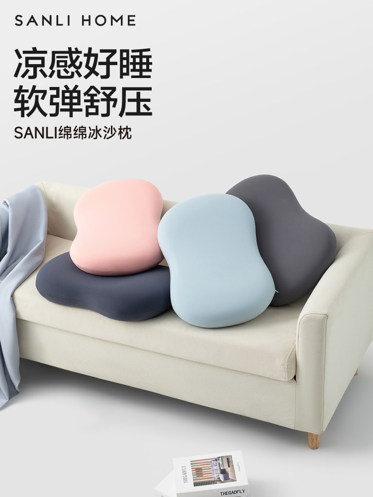 采购产品三力午睡大枕,平躺枕,办公室午休用品,冰丝冷却靠垫,