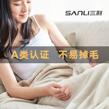三利毛毯被子床单双人夏季冬季午睡空调毯子加厚保暖法兰绒盖毯巾