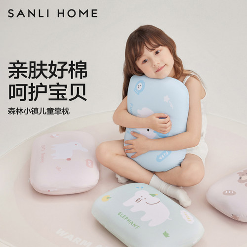 三利卧室柔软亲肤透气舒适抱枕