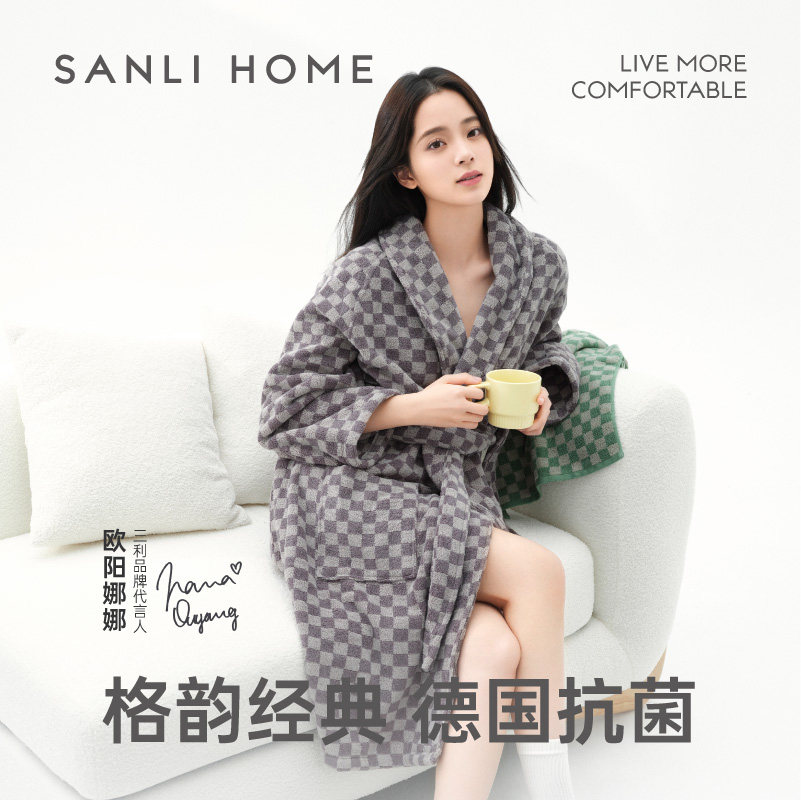 三利棋盘格吸水加厚抗菌纯棉浴袍