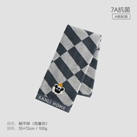 【7А Антибактериальный】Ложитесь