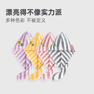 三利海綿寶寶干發帽超強吸水速干女干發 直播