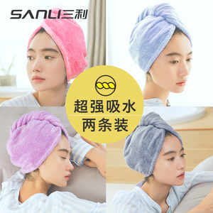 13.9元包邮  三利 超强吸水干发帽2条