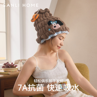 干发帽快速吸水速干新款7A抗菌卡通浴帽擦头发毛巾洗头包头巾女