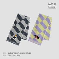 [7A Антибактериальный] Лежа на ровном месте + кофейная собака