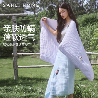 三利纱布10A抗菌6层纱浴巾