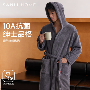 三利浴袍男吸水速干冬成人浴巾酒店浴衣情侣可穿睡袍长款 a类毛巾